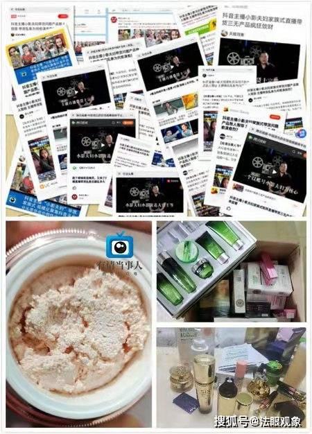 最新爆料小影夫妇是谁啊,网络红人背后的爱情故事