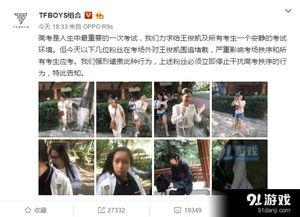 长门青年最新爆料事件,揭秘娱乐圈惊人内幕