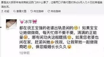 夫妻爆料电商视频大全最新,揭秘网红带货背后的真相